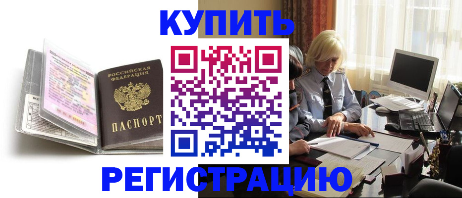 регистрация для дет. сада в Орехово-Зуево